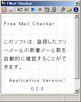 FMail CheckerpXLNo.02