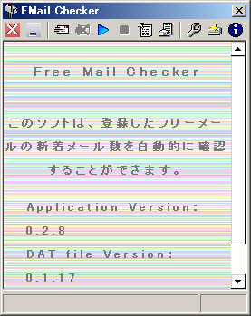 FMail CheckerpXLNo.03